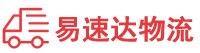 益阳到宁乡市物流公司